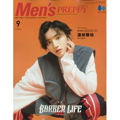 PREPPY(プレッピー)増刊 Men'sPREPPY(メンズプレッピー) 2022年 09月号 雑誌 /ヘリテージ